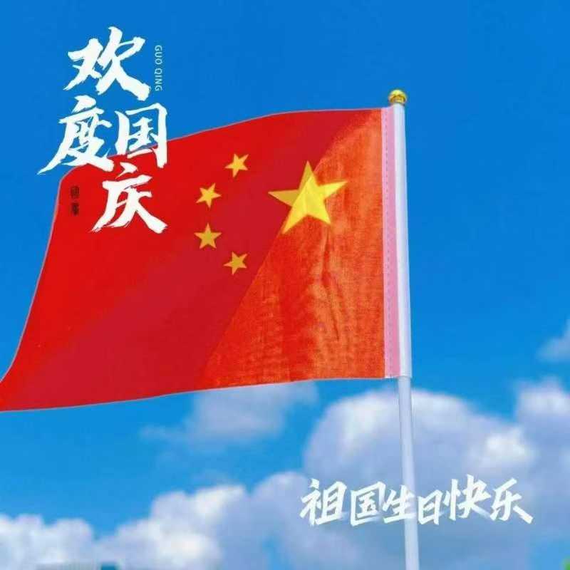 Chinesische traditionelle Festivals zum Feiern des Nationalfeiertags
